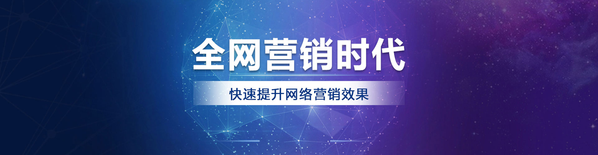 娄底竞价广告