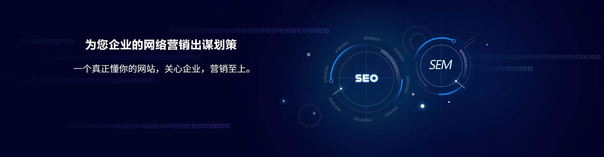 娄底信息流优化
