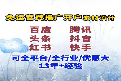 百度广告计费方式与成功案例分享