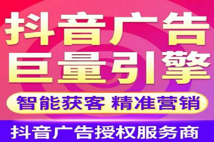 信息流广告投放公司案例发展趋势