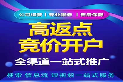 百度推广策略案例：如何快速提升曝光率