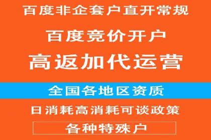 竞价广告的秘密武器：SEM竞价专员的实战经验