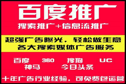 案例解析：SEM竞价助力旅游行业营销